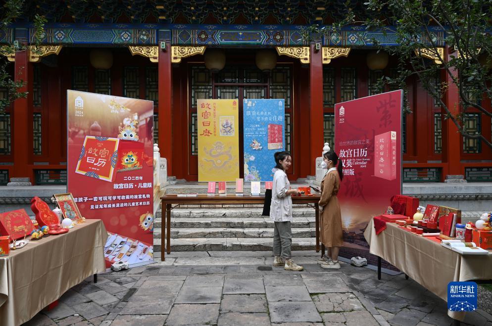 网上现金斗